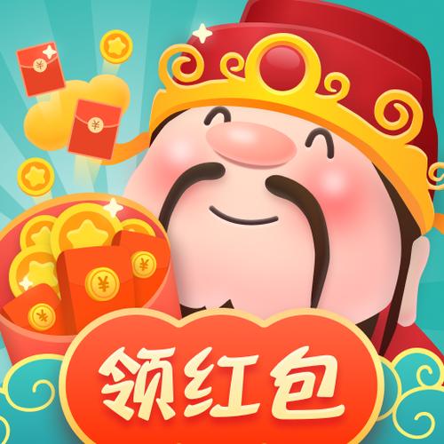 疯狂红包群2红包版