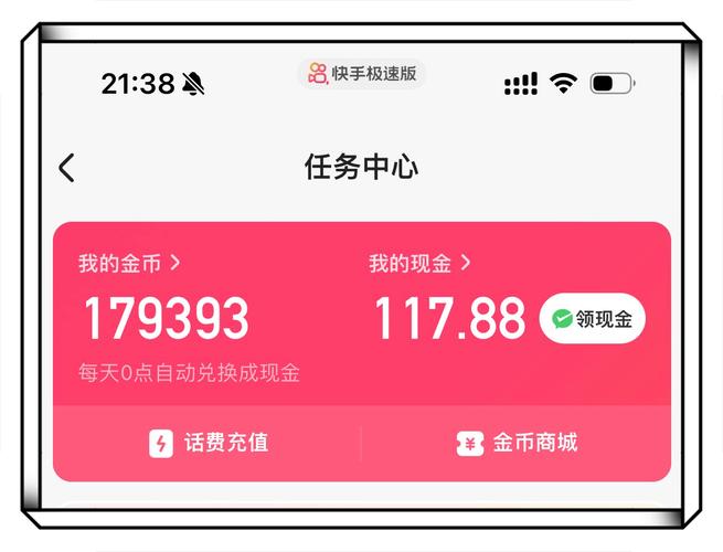 鼎盛赚红包版v1.0