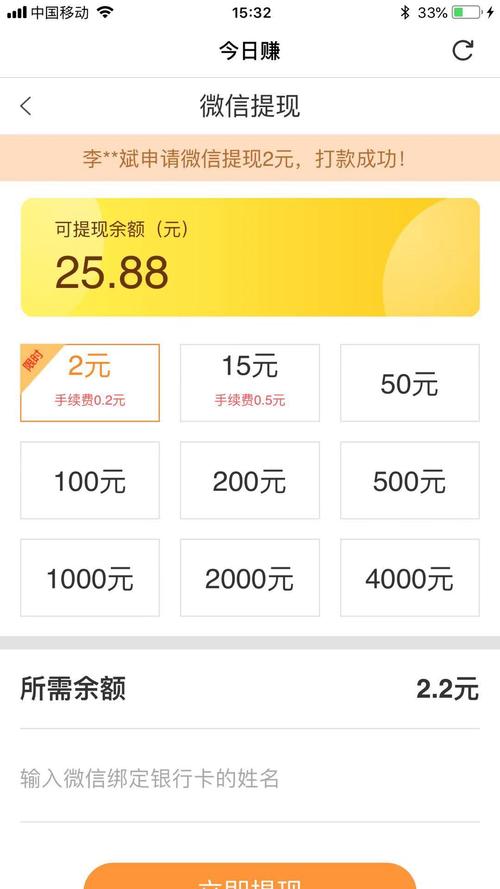 有钱赚