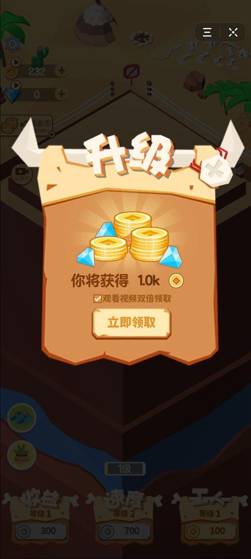 挖矿皇帝红包版V1.0.0