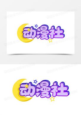 漫画新社2.0.0 漫画新社2.0.0