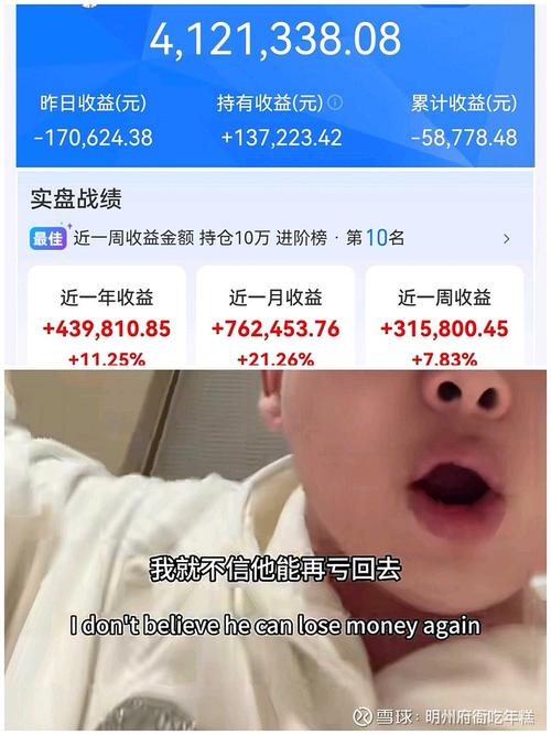 阿伟连连赚赚钱版