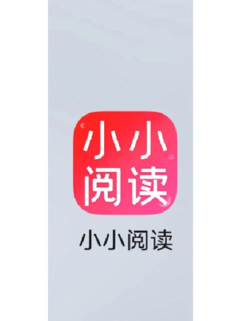 小白追书APP官网版 小白追书APP官网版