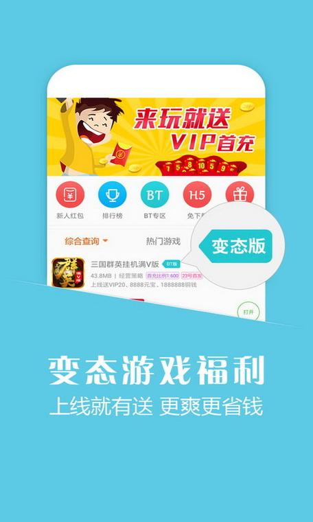小土狗直装v2.4