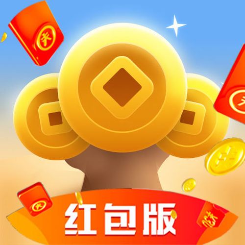 成语摇钱树极速版红包版