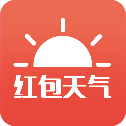 好天气领红包 好天气领红包