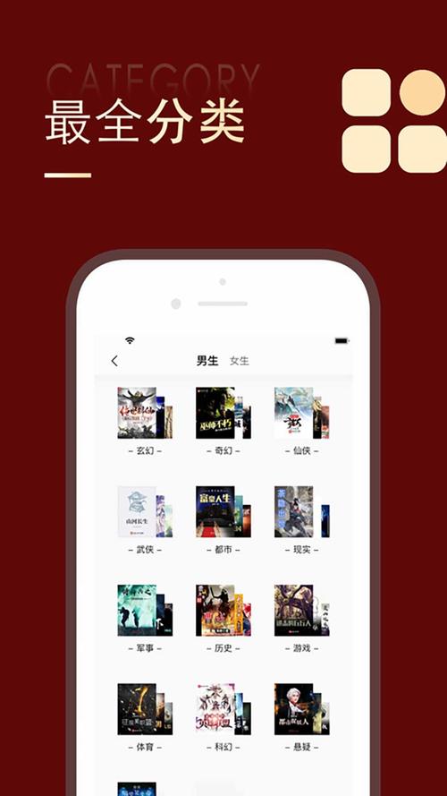 金鸿追书大师免费版旧版本