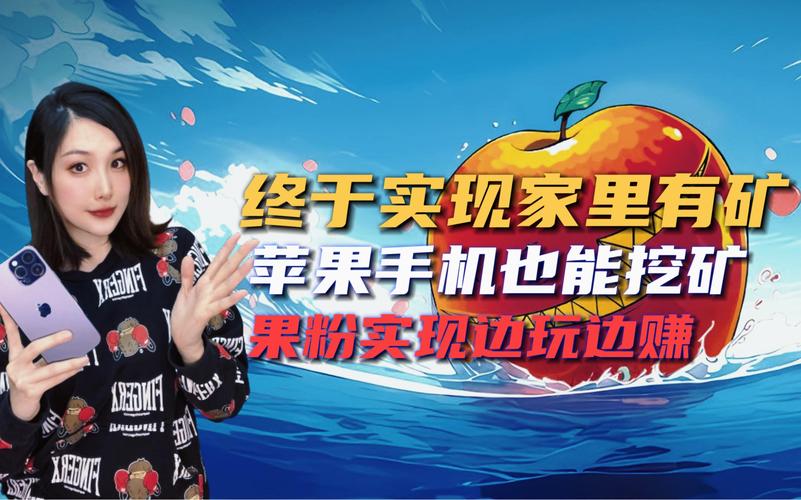 果粉赚app