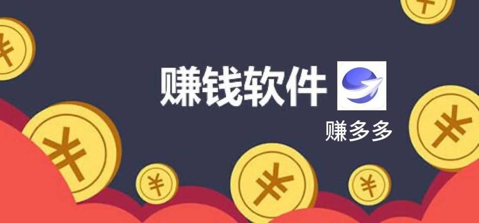 爱聊天兼职赚钱版v1.0