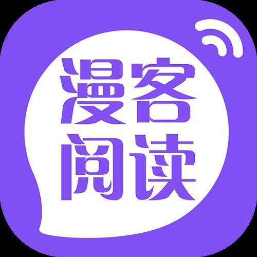 漫客阅读器官网版 漫客阅读器官网版