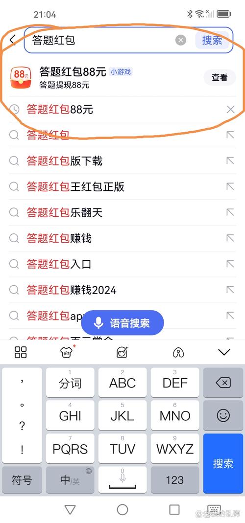 肥鹅答题红包版