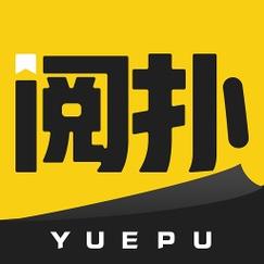 阅扑小说阅读