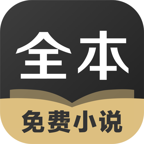 TXT全本免费快读小说官方版