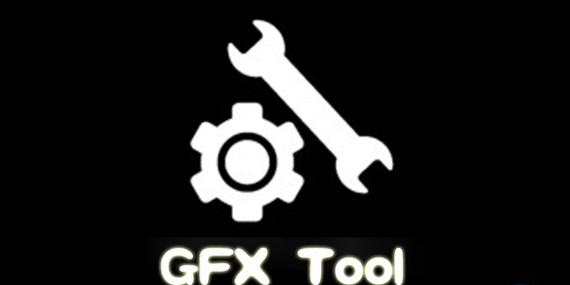 gfx工具箱官方正版（GFX Tool）
