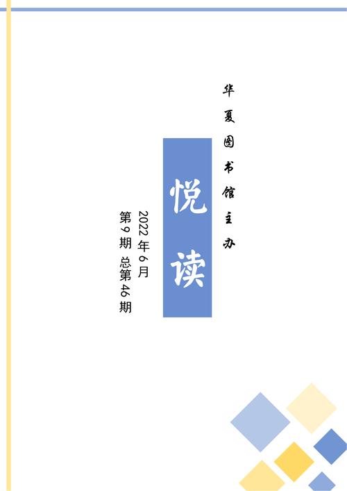 悦读免费阅读新版本2022