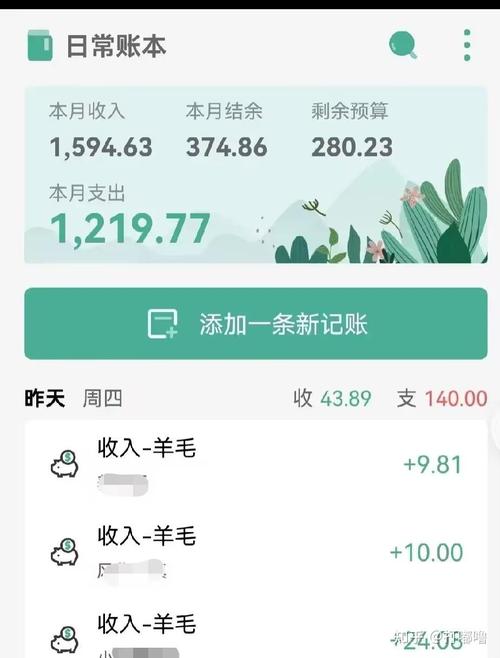 致粒屋赚钱版