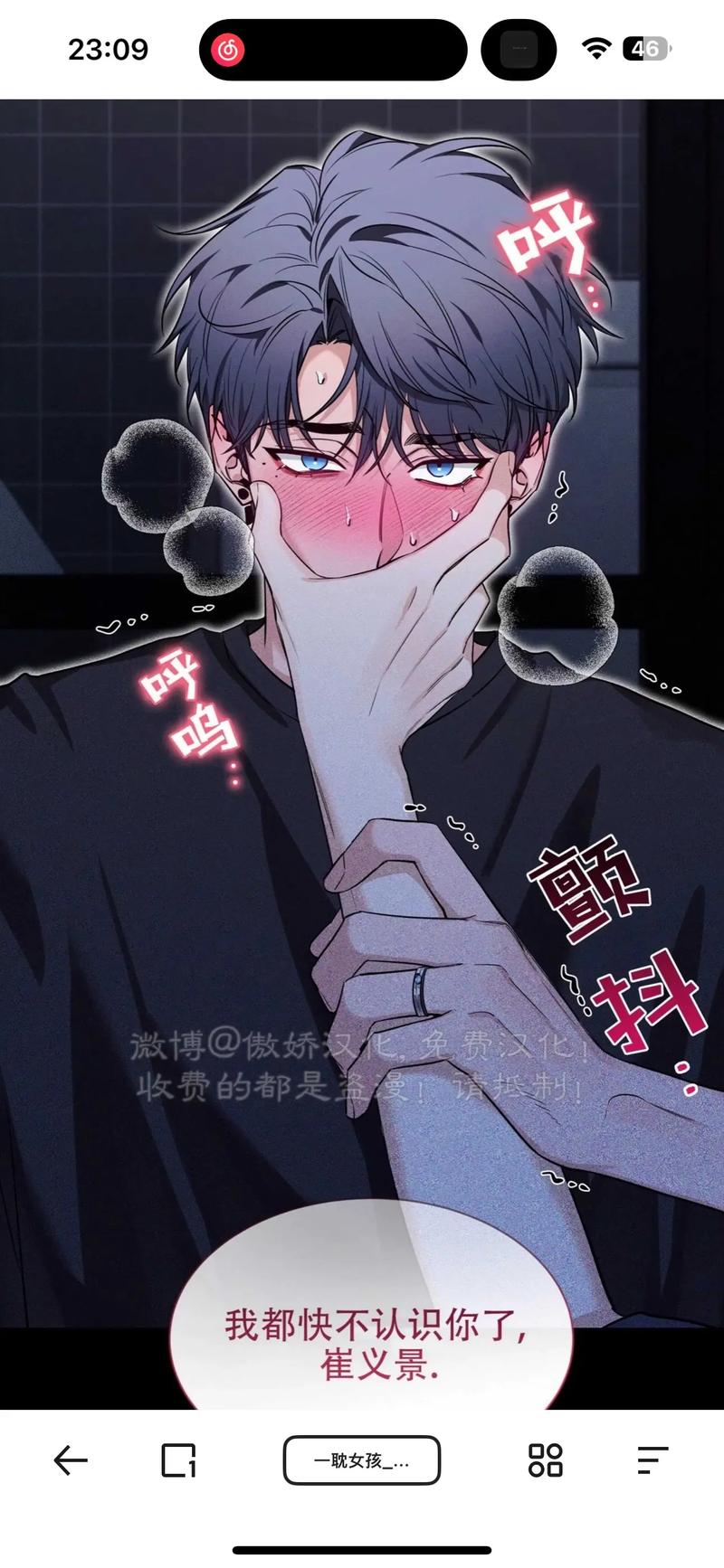 韩漫漫画2.0.0