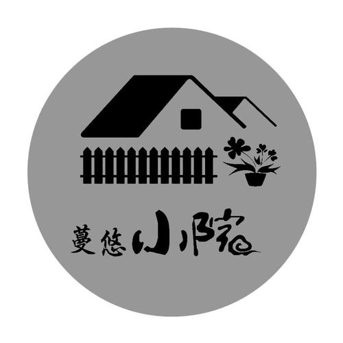 开心小院
