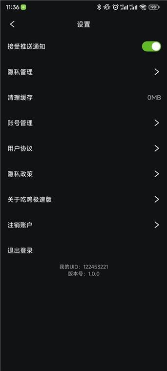 聚米宝短视频最新版v1.0.3