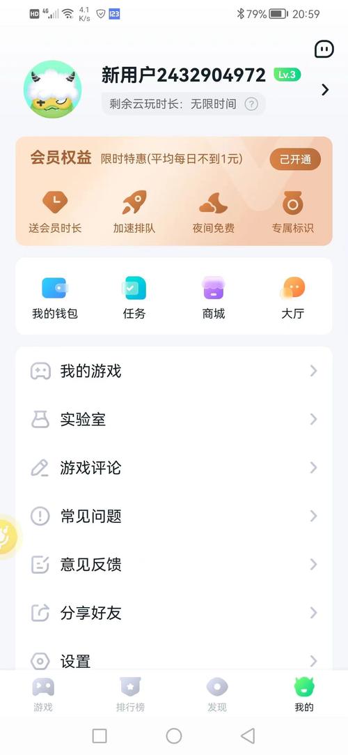 870游戏手机版