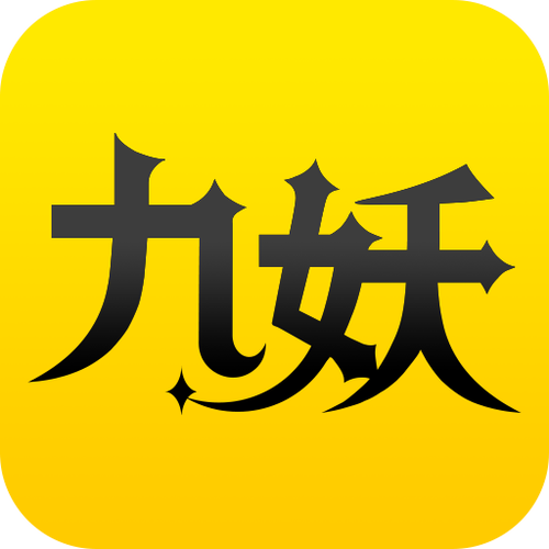 九妖漫画最新版