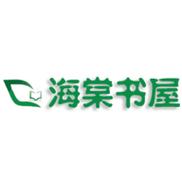 海棠书屋御宅书屋