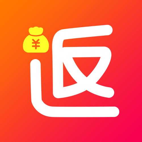 高佣联盟返利