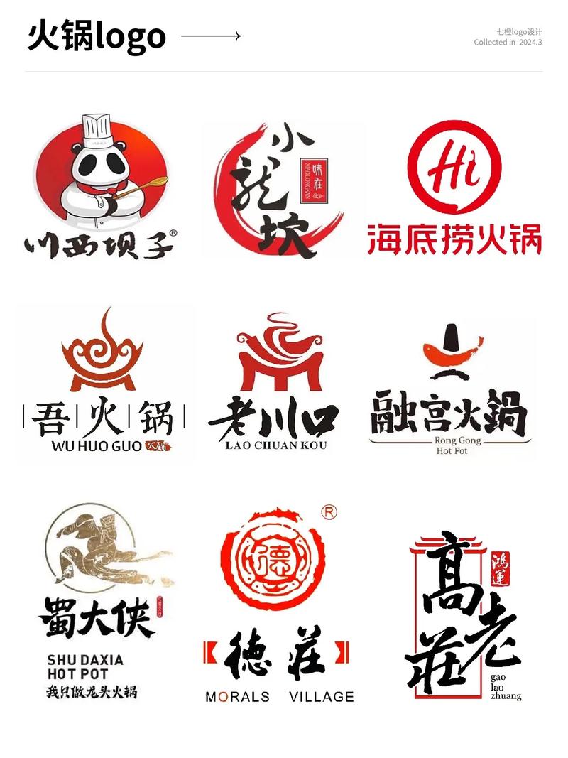 火锅视频极速版