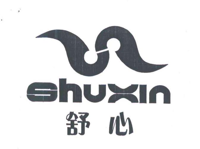 舒心转