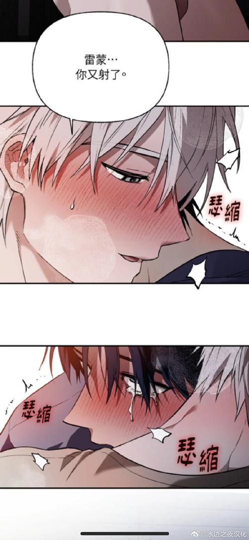 六漫画官方版免费漫画下拉式