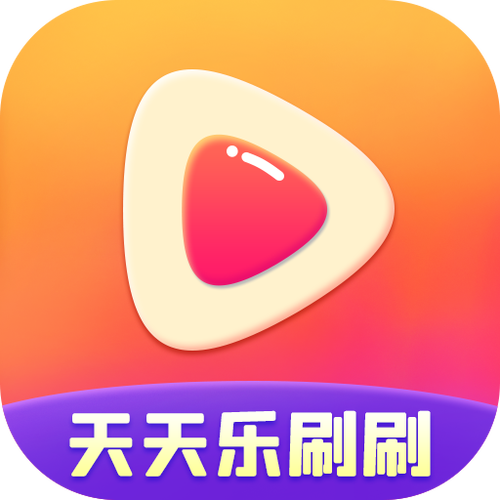 刷刷乐短视频赚钱版V1.0.0
