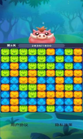 猪猪爱消消极速版