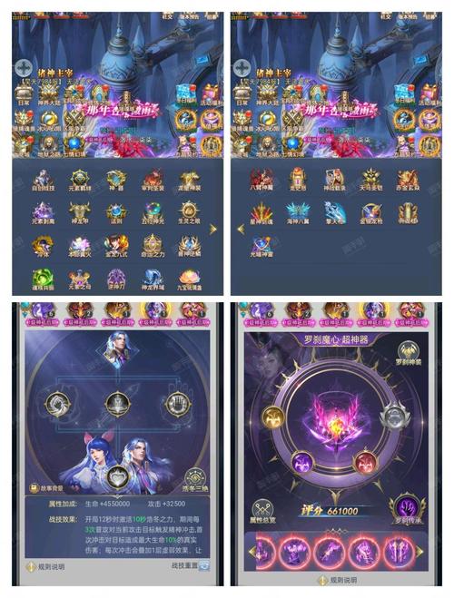 斗罗大陆H5辅助器