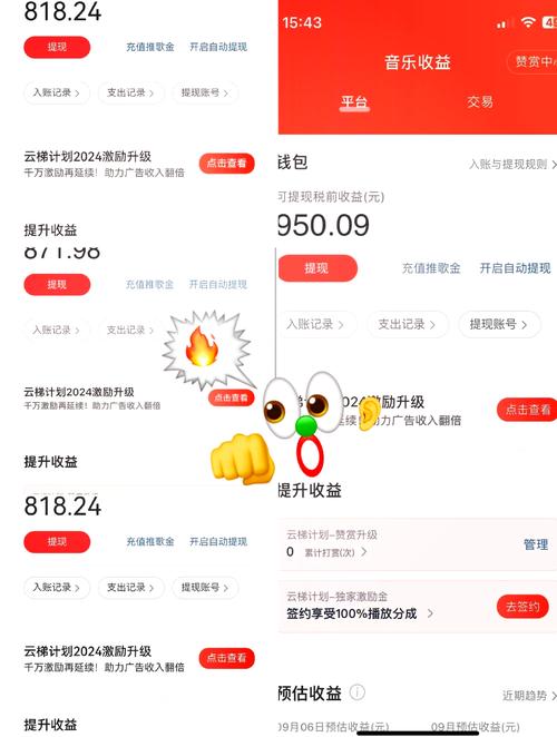 挂赚宝手机挂机赚钱软件