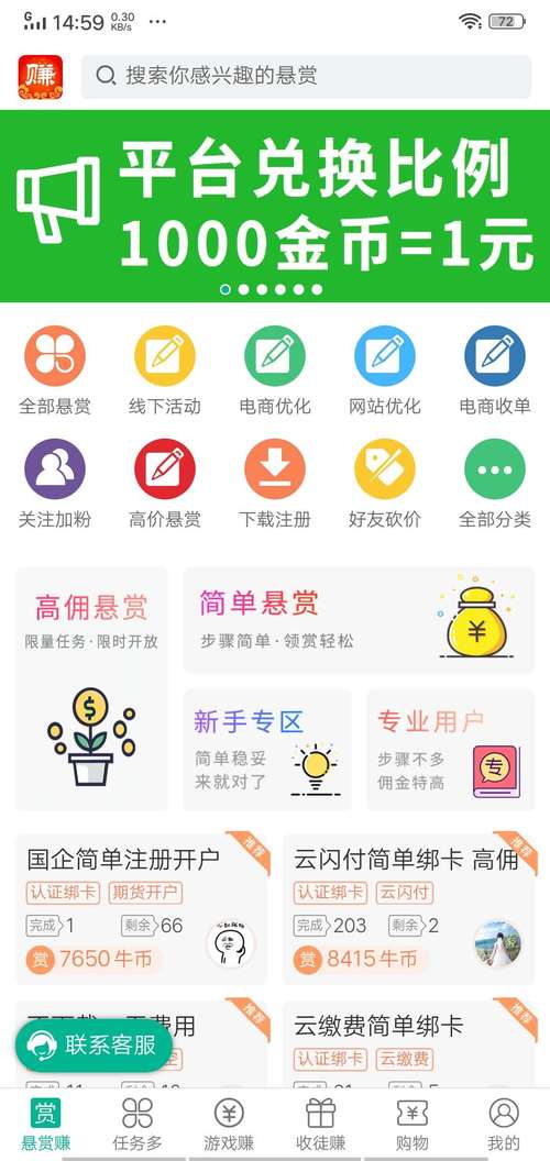 夏威夷兼客最新版v1.0