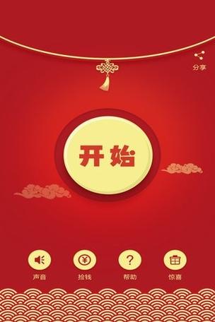 关云藏红包神器下载安卓版
