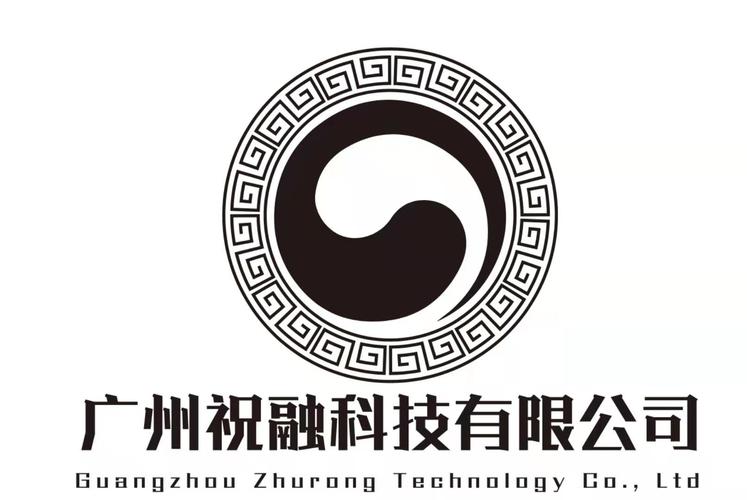 祝融除草