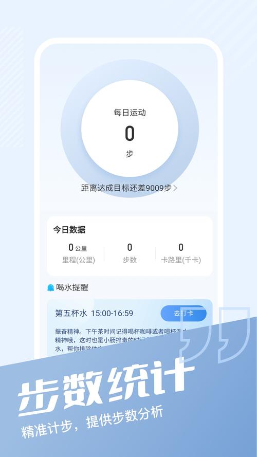 多多爱运动锦鲤分红版v1.1