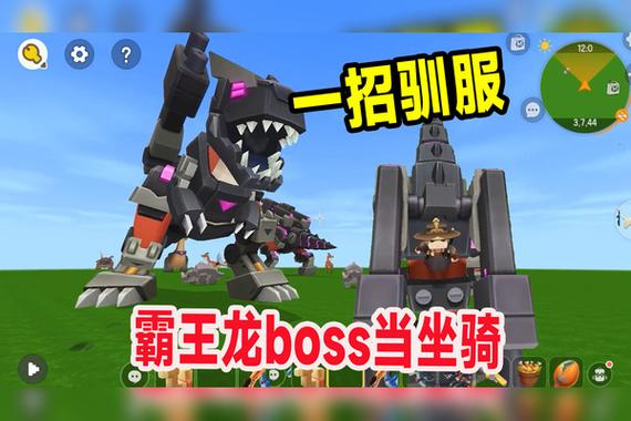 迷你世界霸王龙辅助