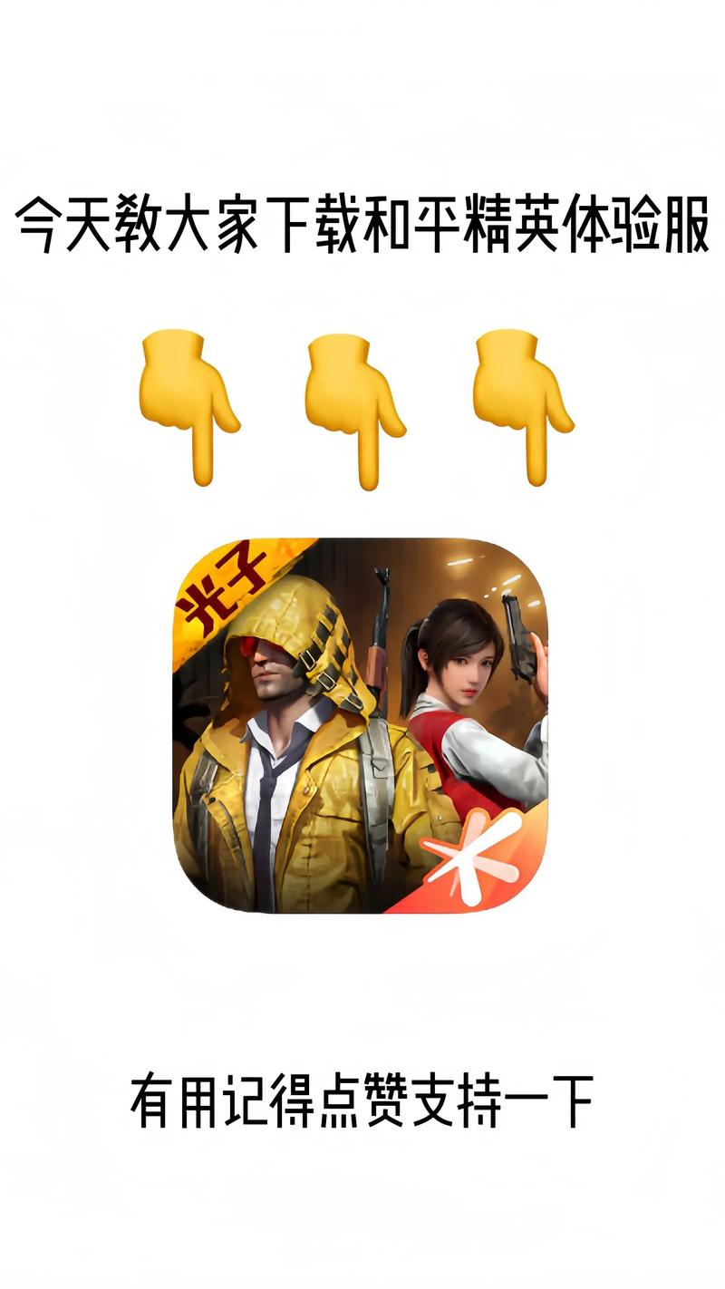 huazy.top120帧和平精英v2.3