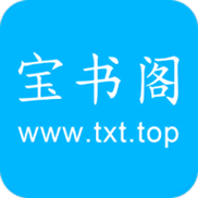 宝书网CC电子版