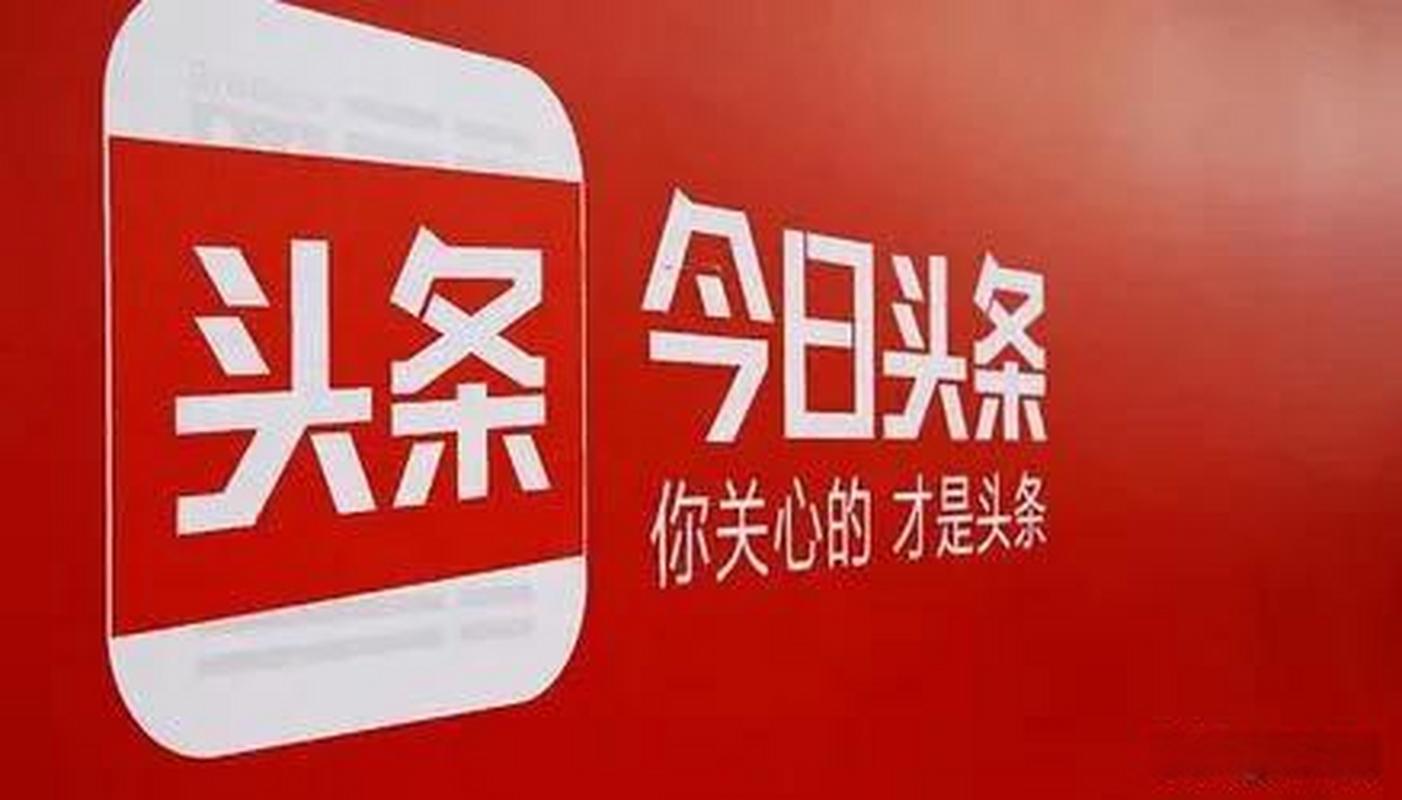 聚头条app安卓版
