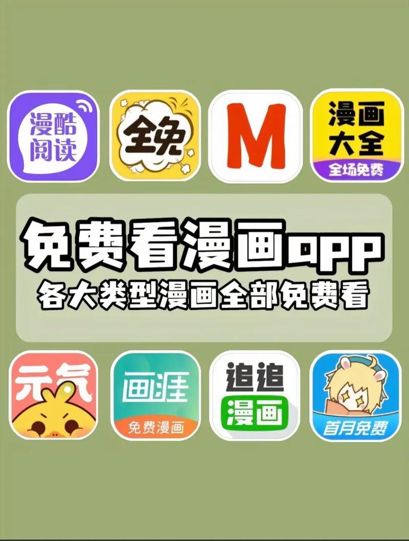 漫画新社安卓版官方版