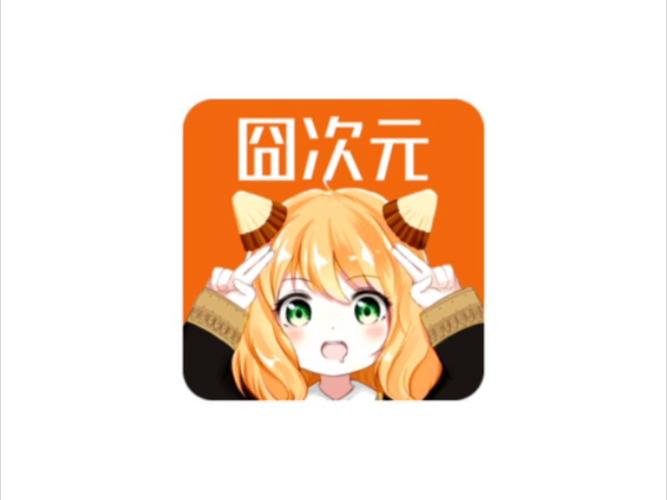 囧动漫APP正版(囧次元)