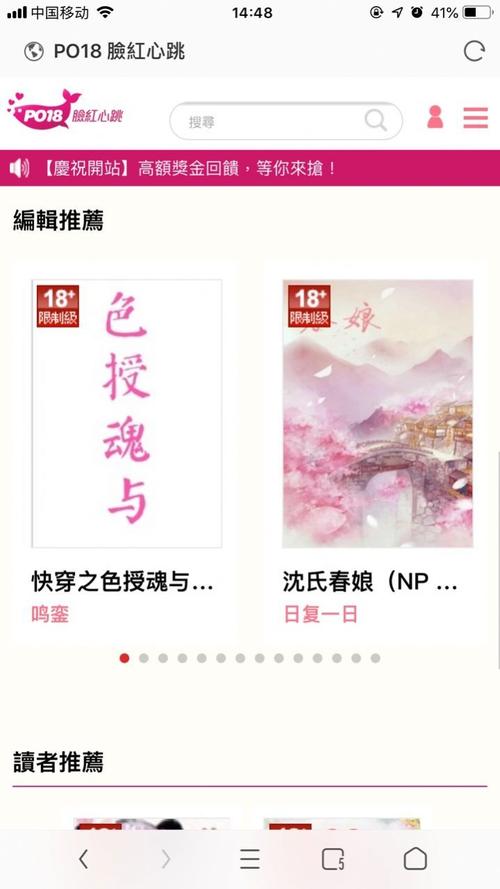 p018脸红心跳浓情小说