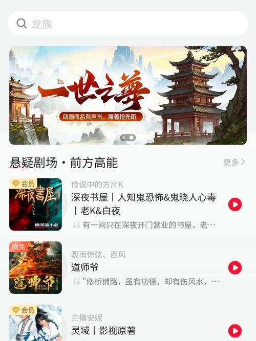 起点读书watch版