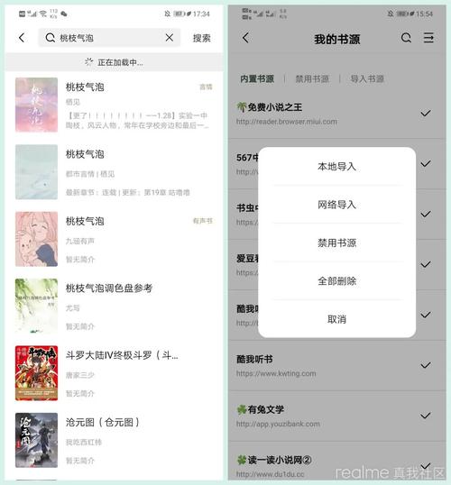 书芽小说