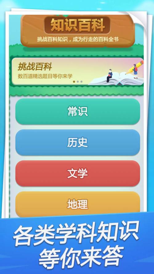 快来答题V1.0.1