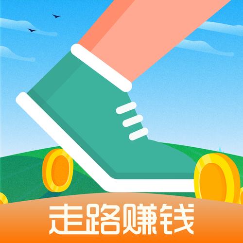 走路赚吧appv2.15