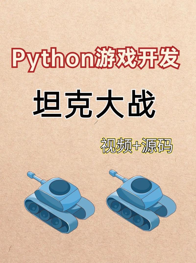 坦克爱消除红包版 坦克爱消除红包版